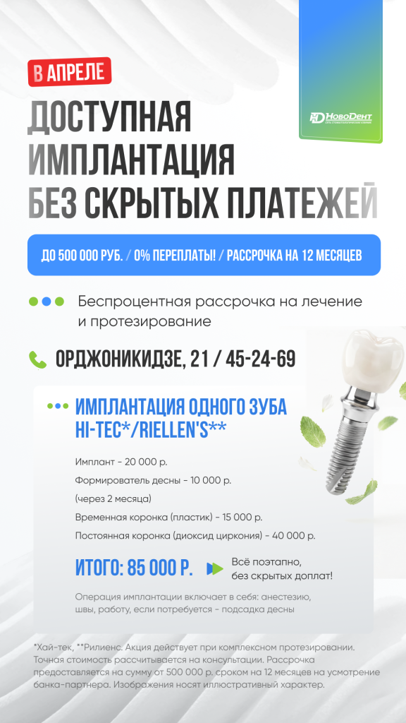 ✅ ТЗ 14_март_Н_ (2).png