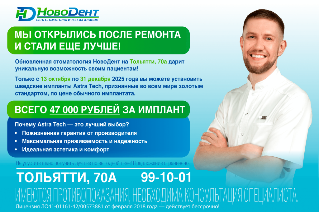 Макет 800х533_.png Макет 800х533_.png