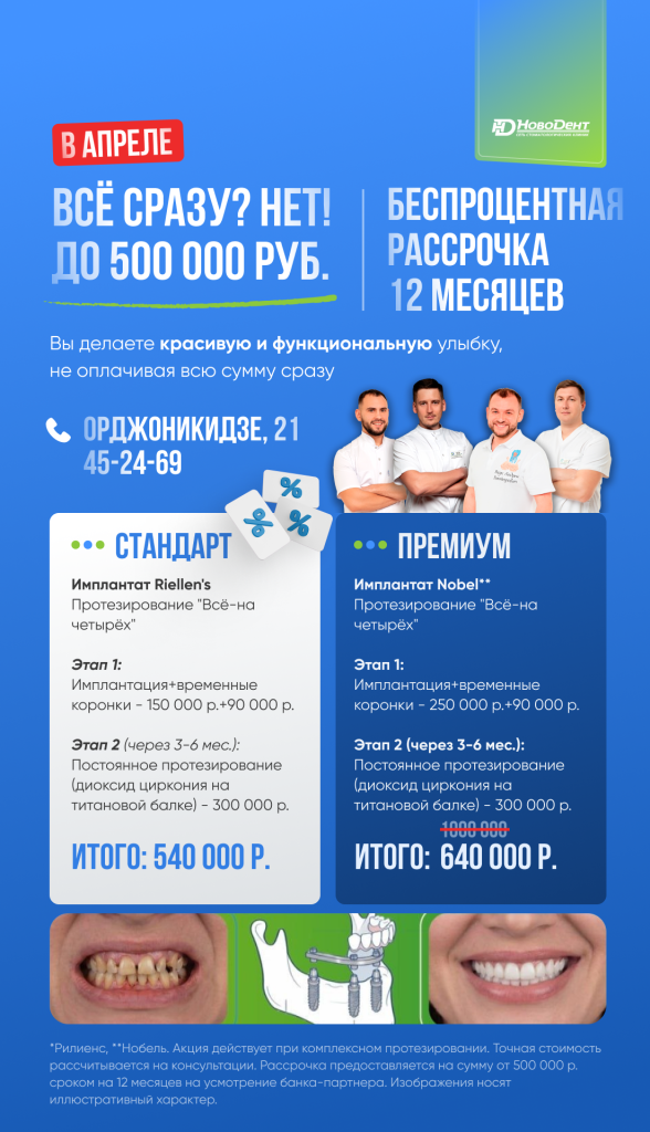 ✅ ТЗ 13_март_Н_ (2).png