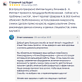 Страшный суд будет