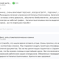 Городской житель
