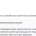 М