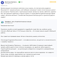 Кристина Карманов