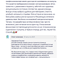 Татьяна Литвиненко