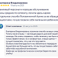 Екатерина Владимировна
