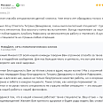 Михаил кк