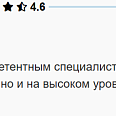 Докту ру пользователь