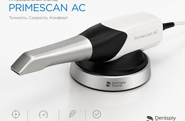 Интраоральный сканер PRIMESCAN AC