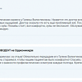 Без имени