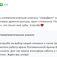 Диана Бычков