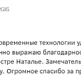 Надежда Брехова