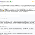 Жанна Колесникова