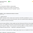 Владимир Купченко