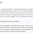 Людмила О