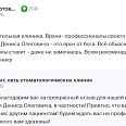 ирина котов