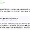 Максим Решетов