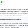 Юлия С.