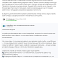 Андрей Богер