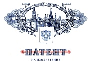 Патент на изобретение «Способ коррекции энофтальма».