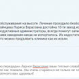 Пользователь 32Top