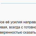 Пользователь Докту ру