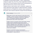 Юлия К.