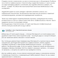 specsvyazkseny