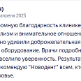 Михаил(INPH)