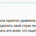 Пользователь Докту ру
