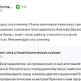 Роман Котови