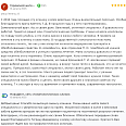 Городской житель
