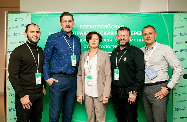 Наука на практике: наши врачи — на передовой стоматологических инноваций