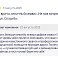 Ольга П.
