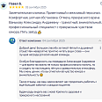 Павел Б.