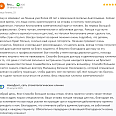 Яна Ж