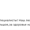 Вера Болтунова