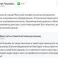 Наталья Пушкарев