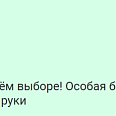 +7 (9X5) X12-XX-XX