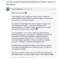 Анастасия Вагина (Шубникова)